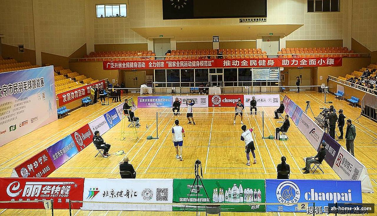 奋勇向前，梦想无限